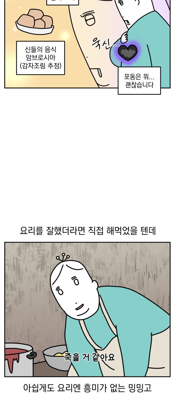 17 페이지