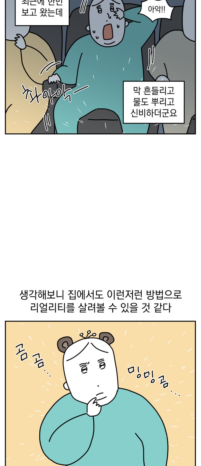 3 페이지