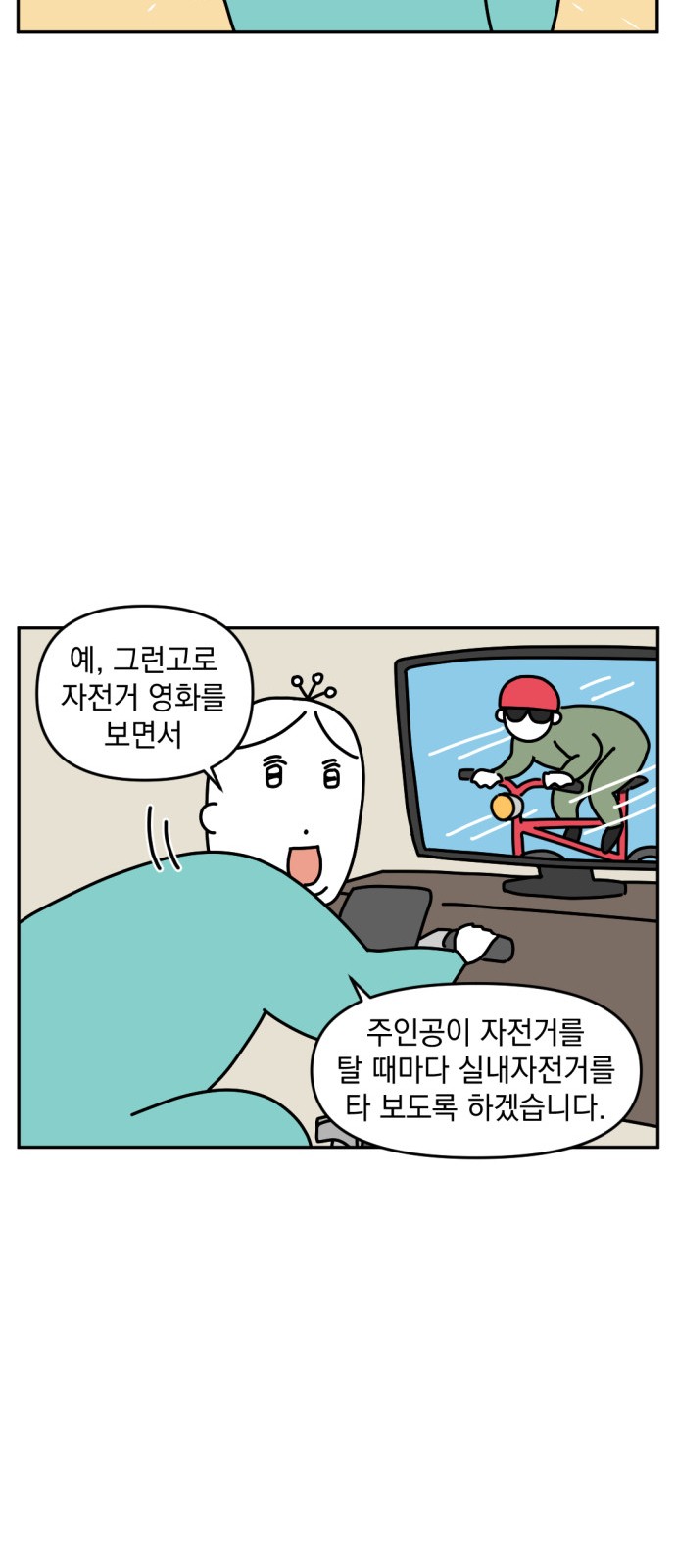 4 페이지