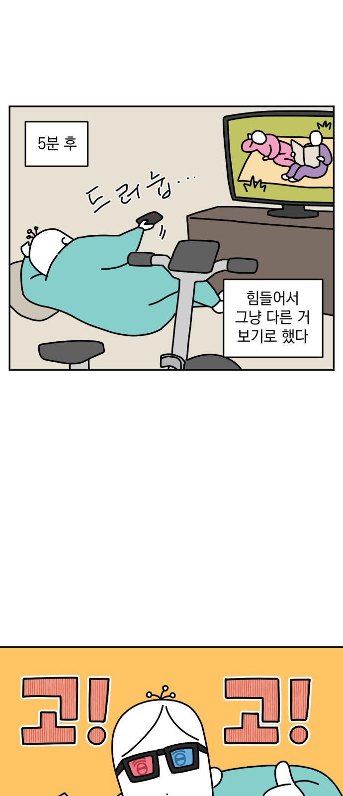 5 페이지