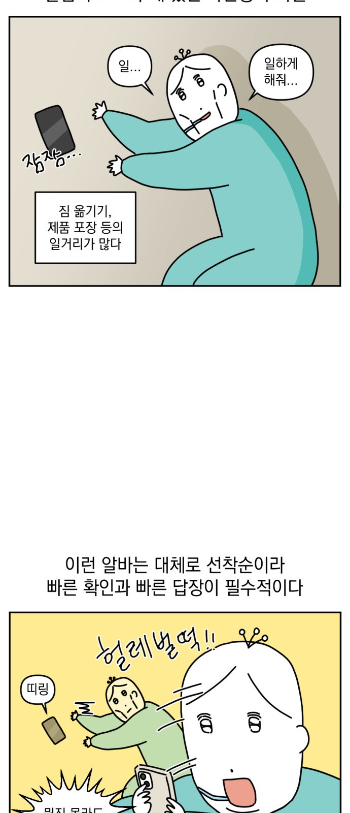 11 페이지