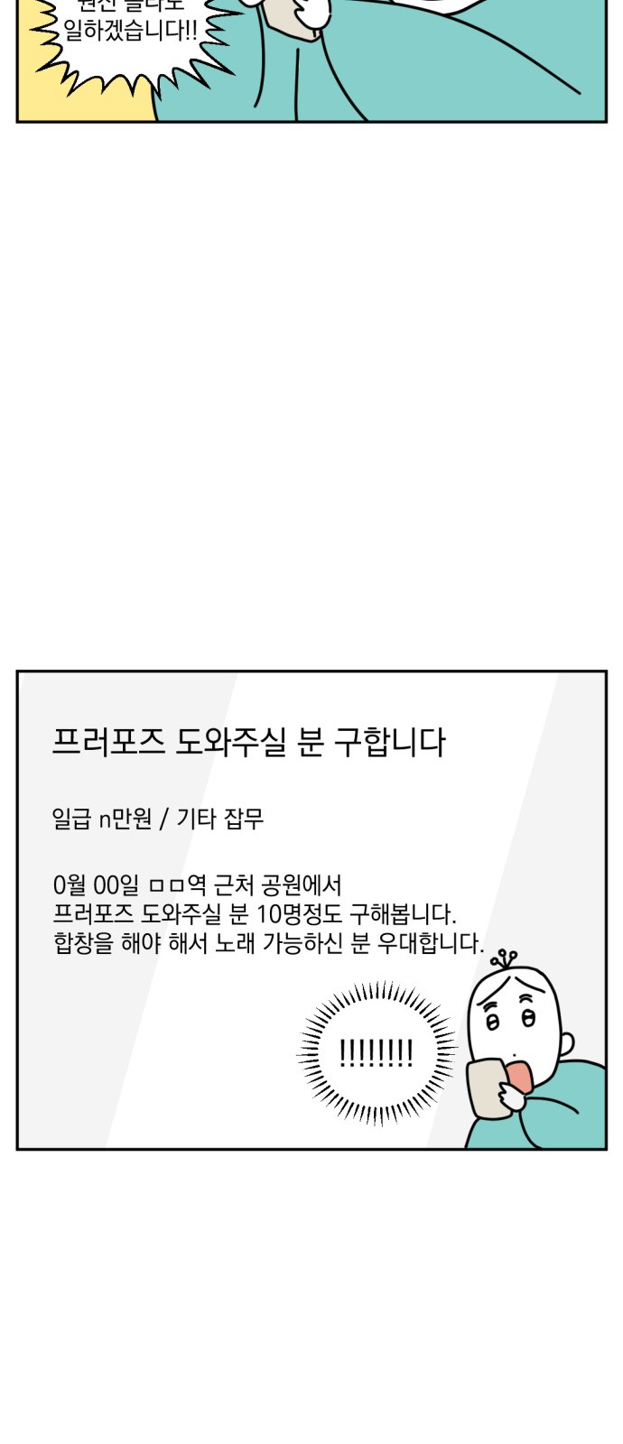 12 페이지