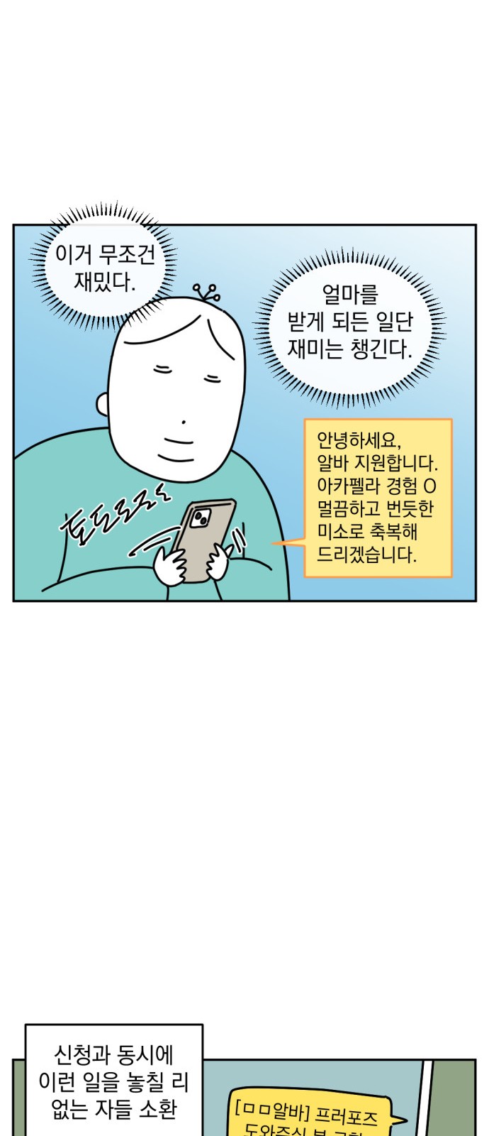 13 페이지