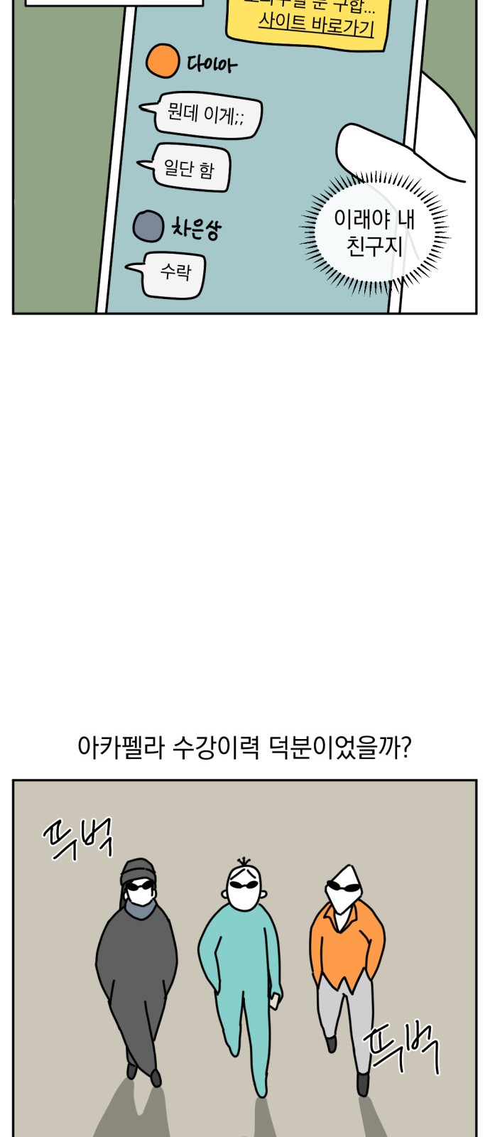 14 페이지