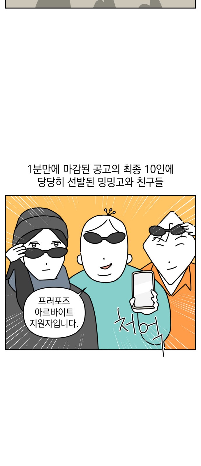 15 페이지