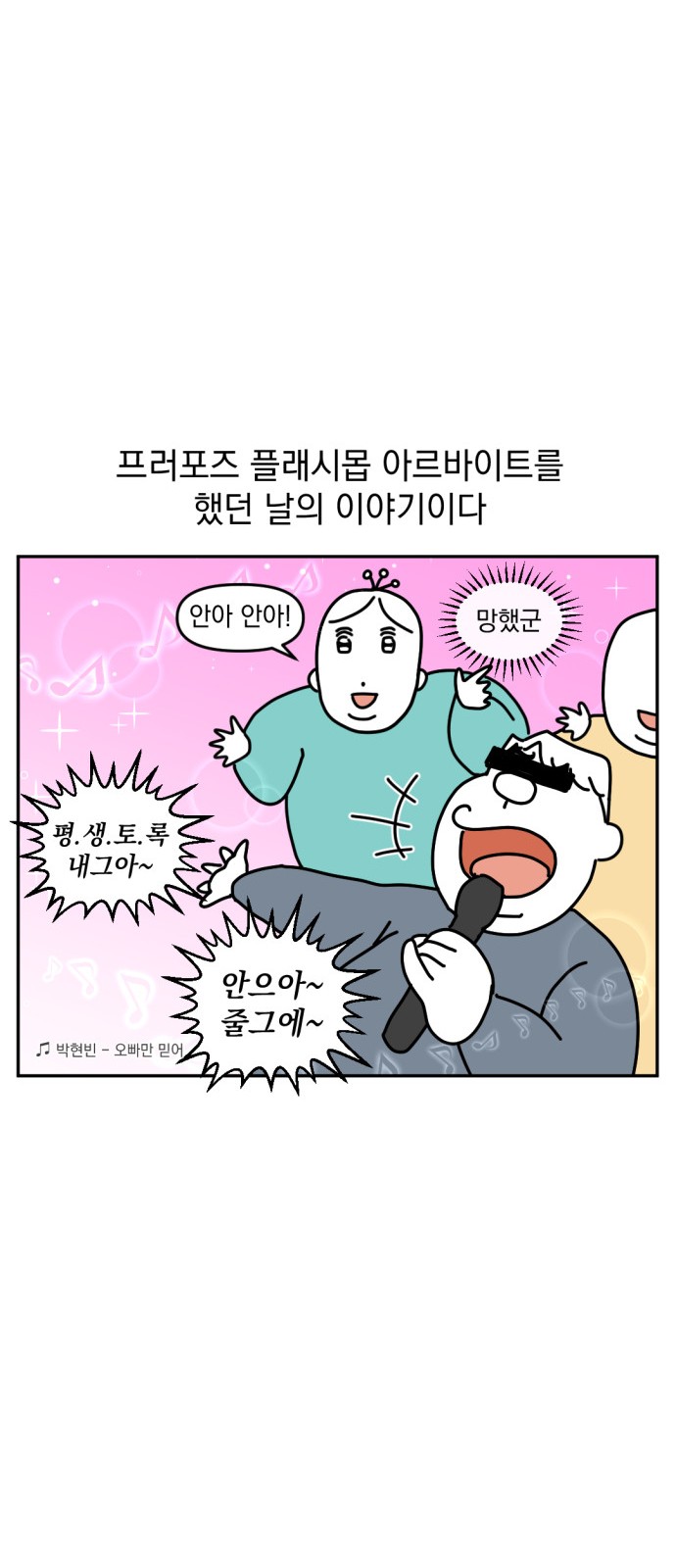 7 페이지