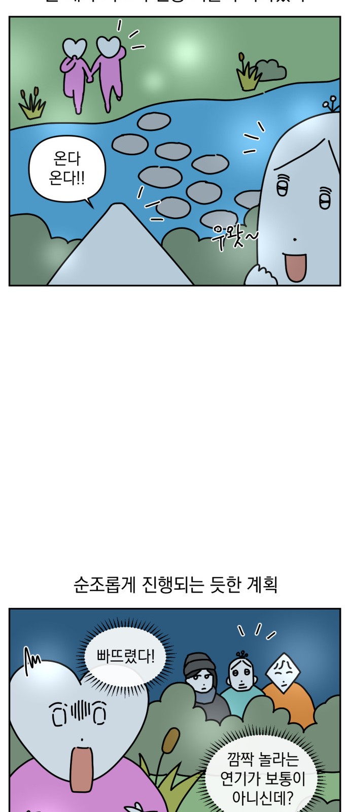 11 페이지