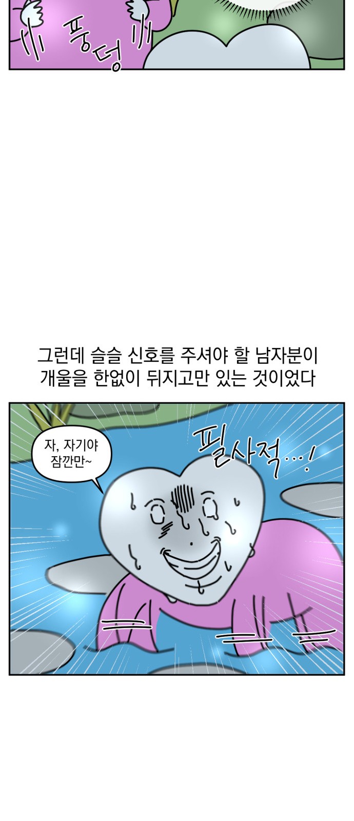 12 페이지
