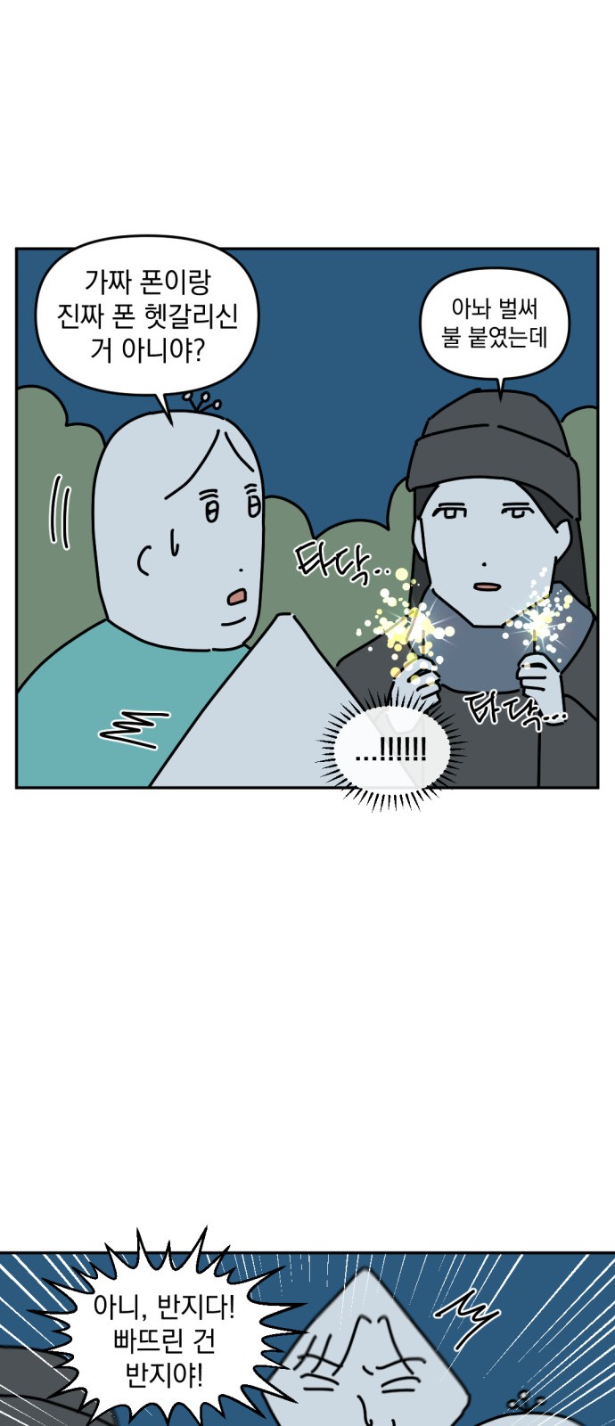 13 페이지