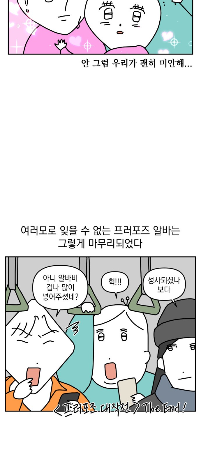 20 페이지