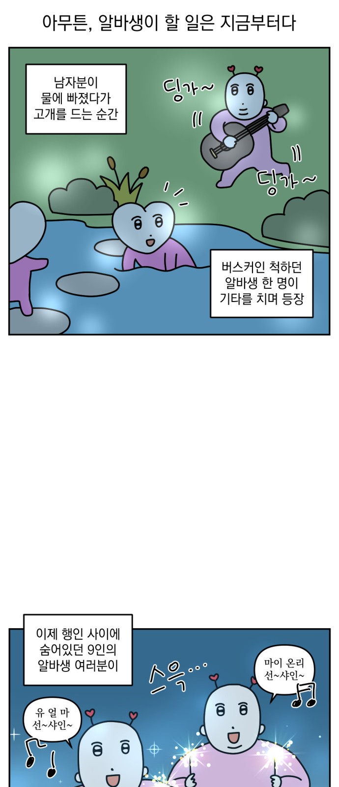 8 페이지
