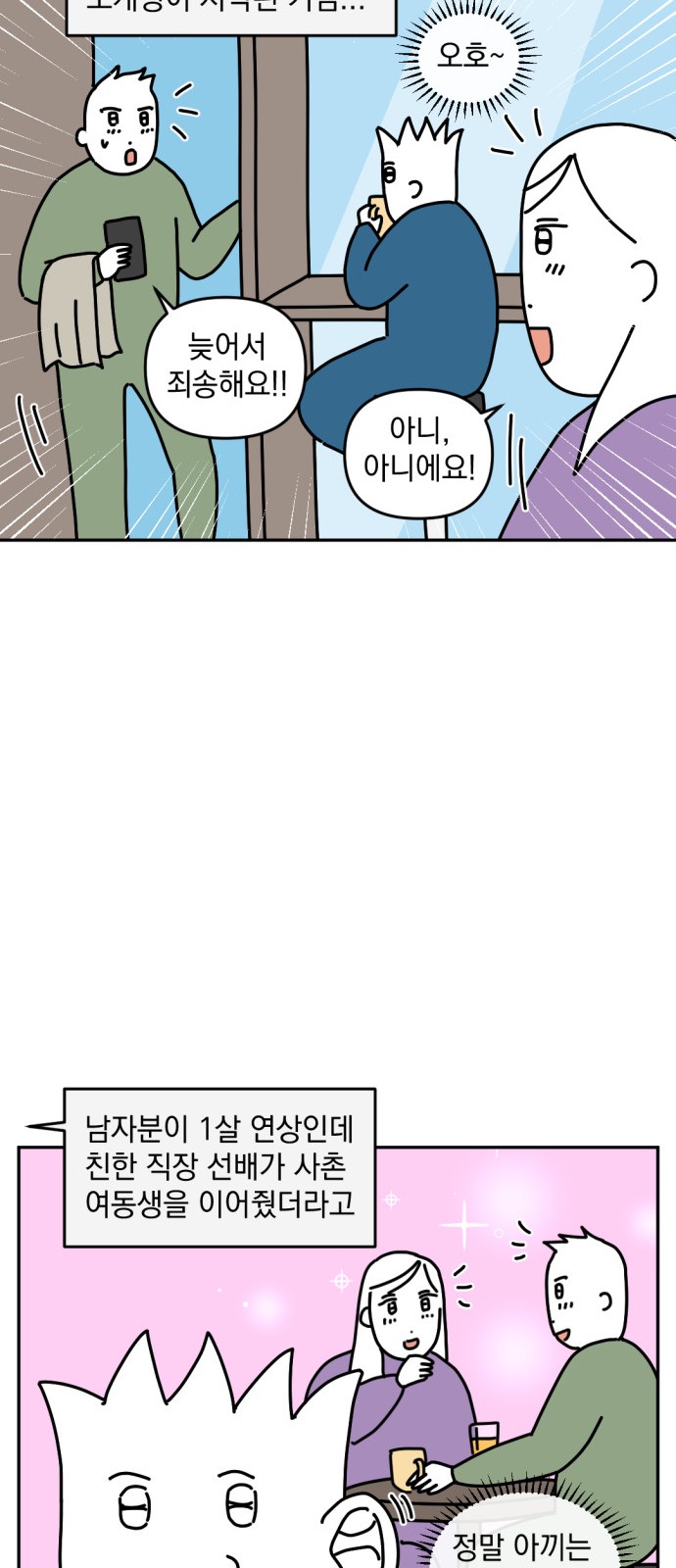 11 페이지