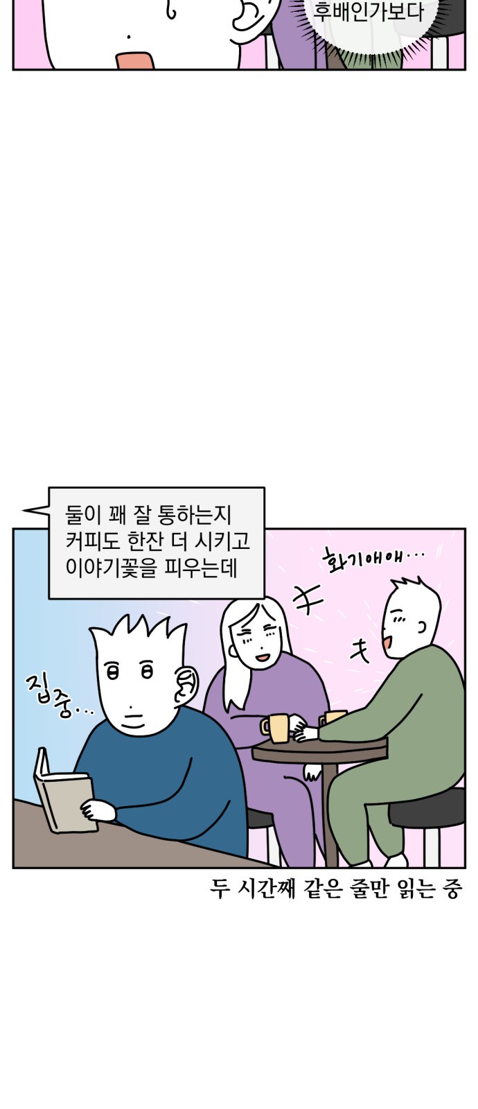 12 페이지
