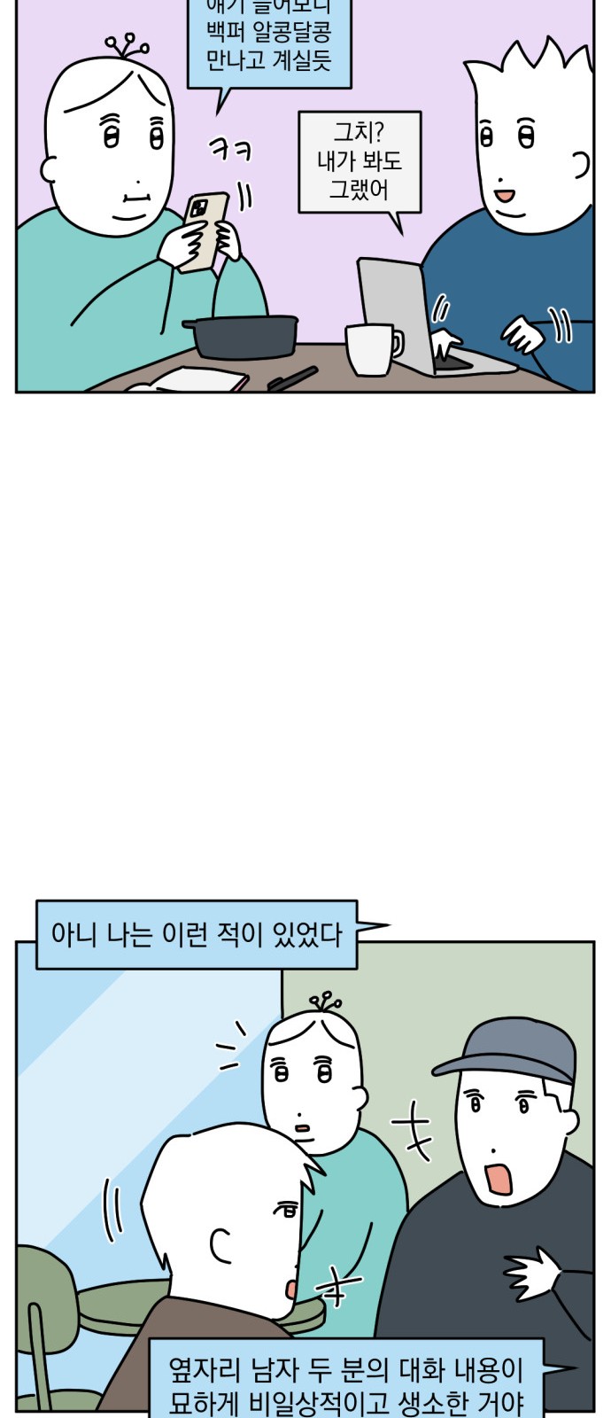 14 페이지
