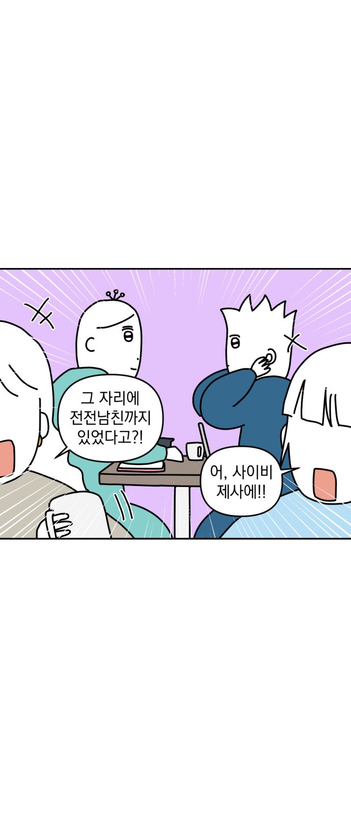 18 페이지