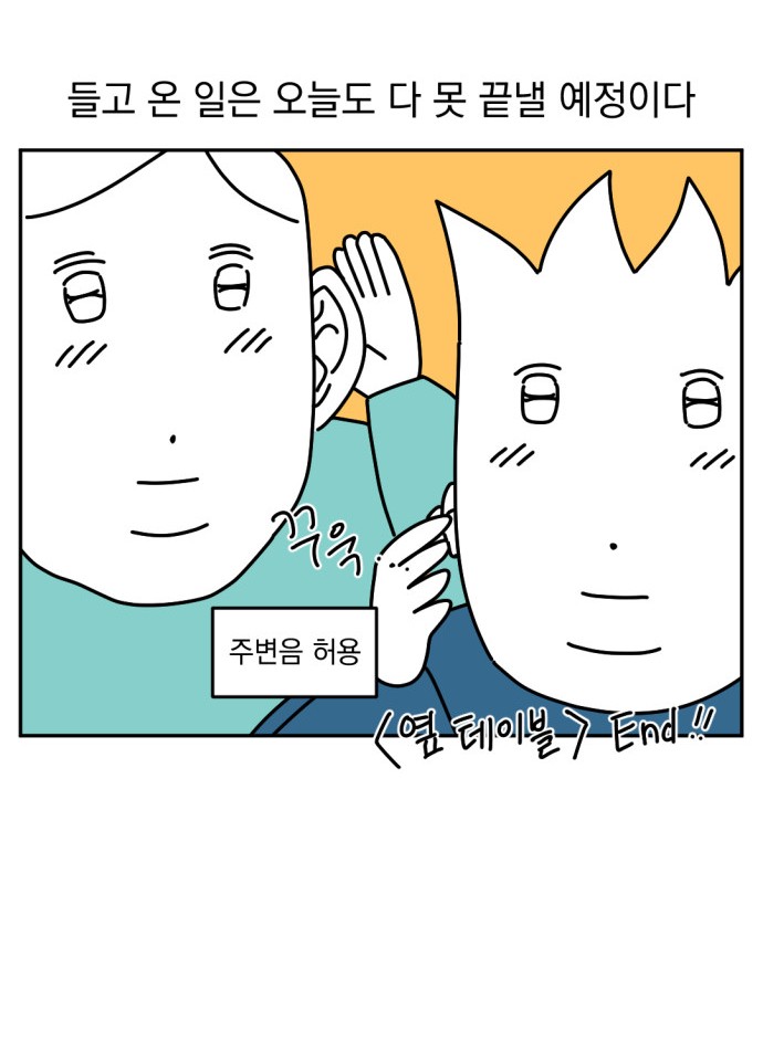 19 페이지