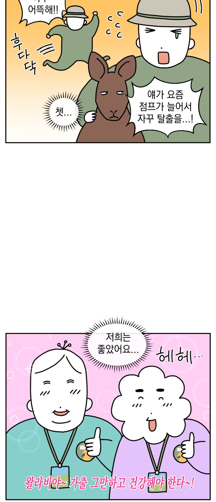 14 페이지