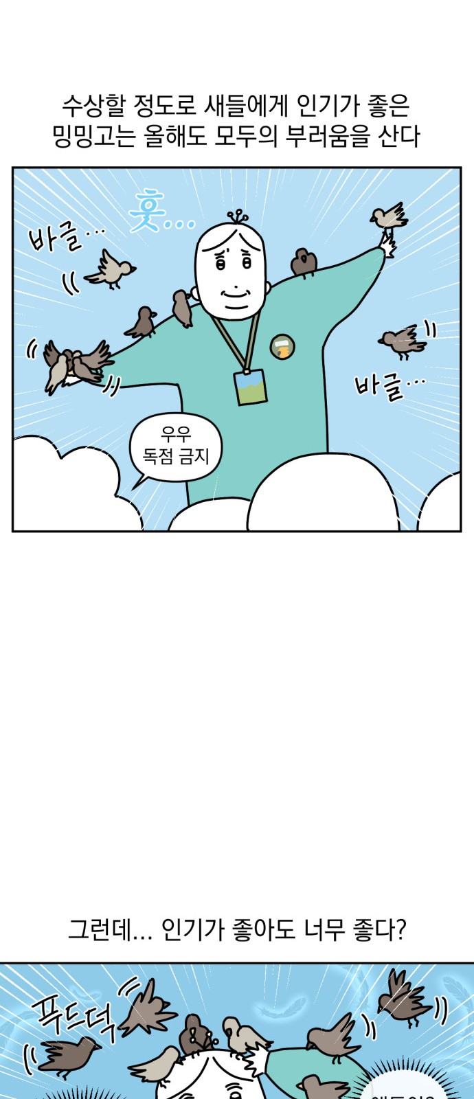 16 페이지