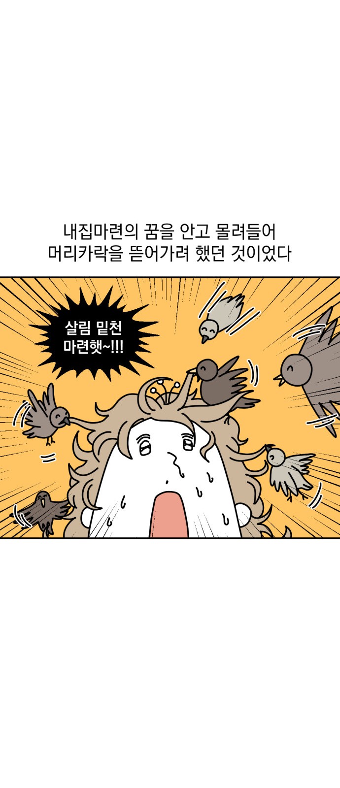 18 페이지