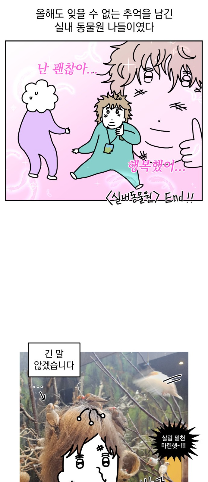 19 페이지