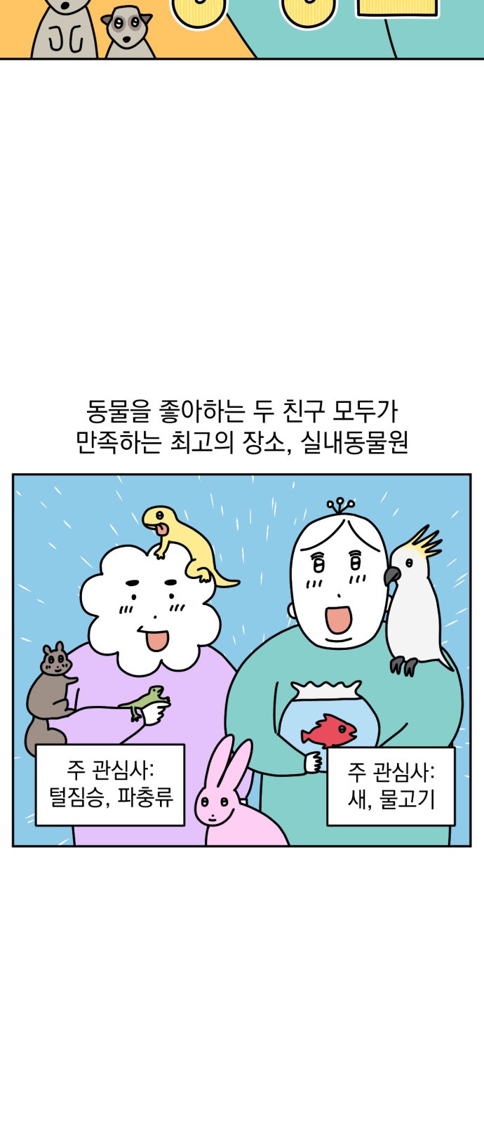 4 페이지