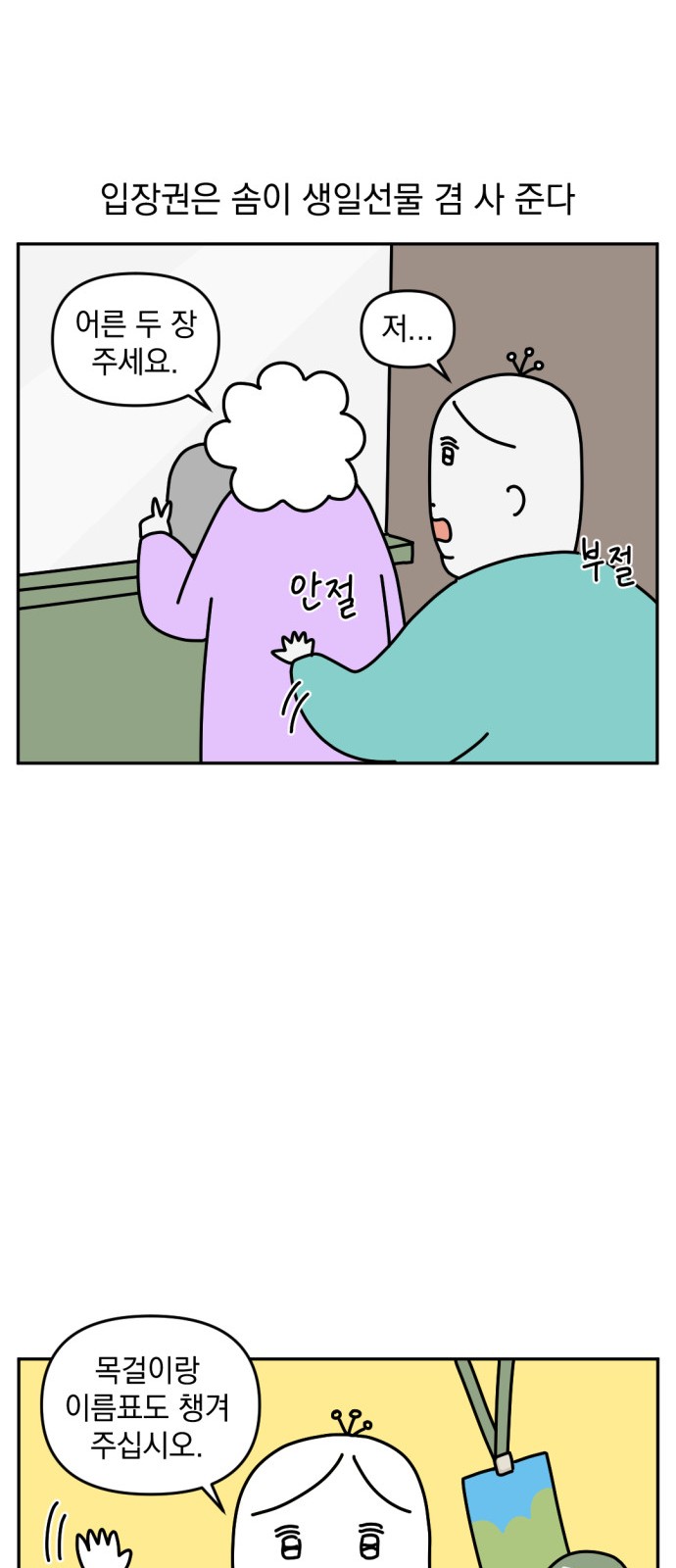 5 페이지