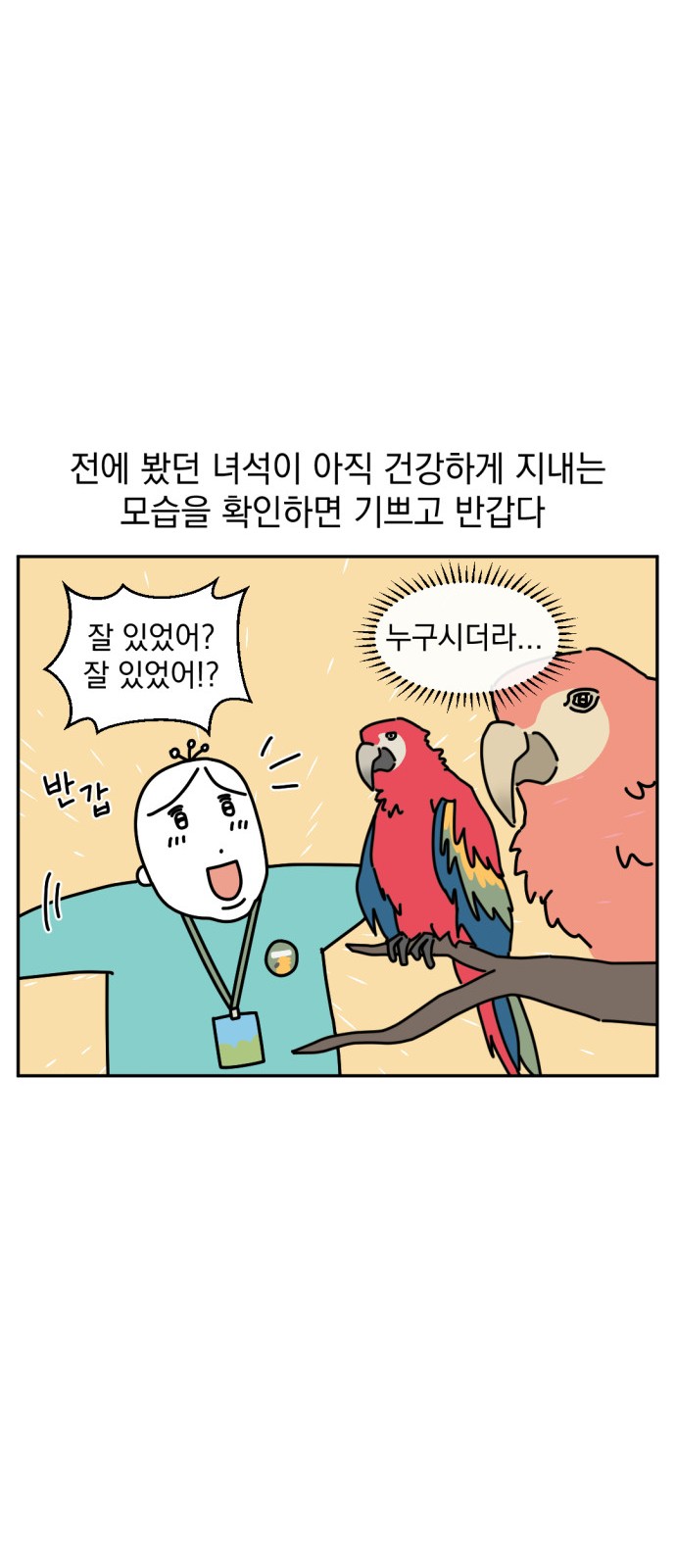 7 페이지