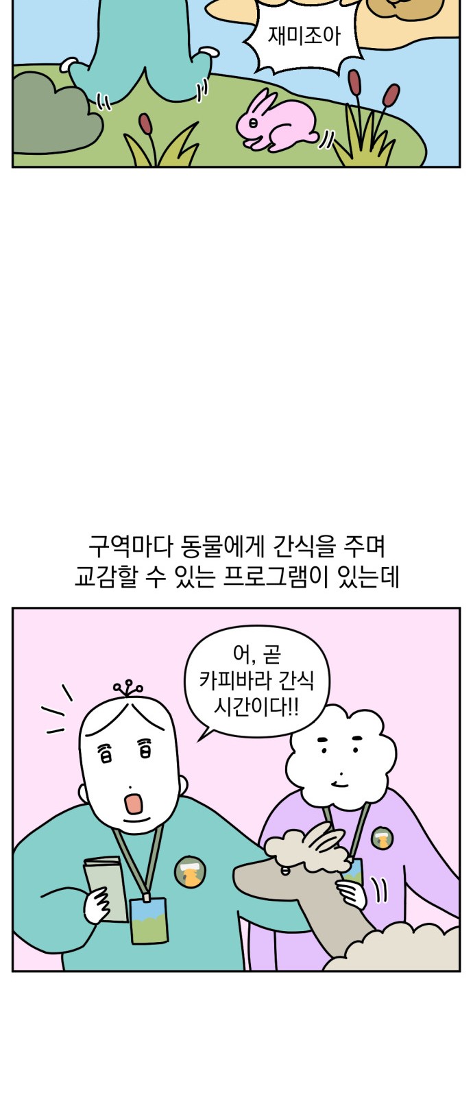 9 페이지