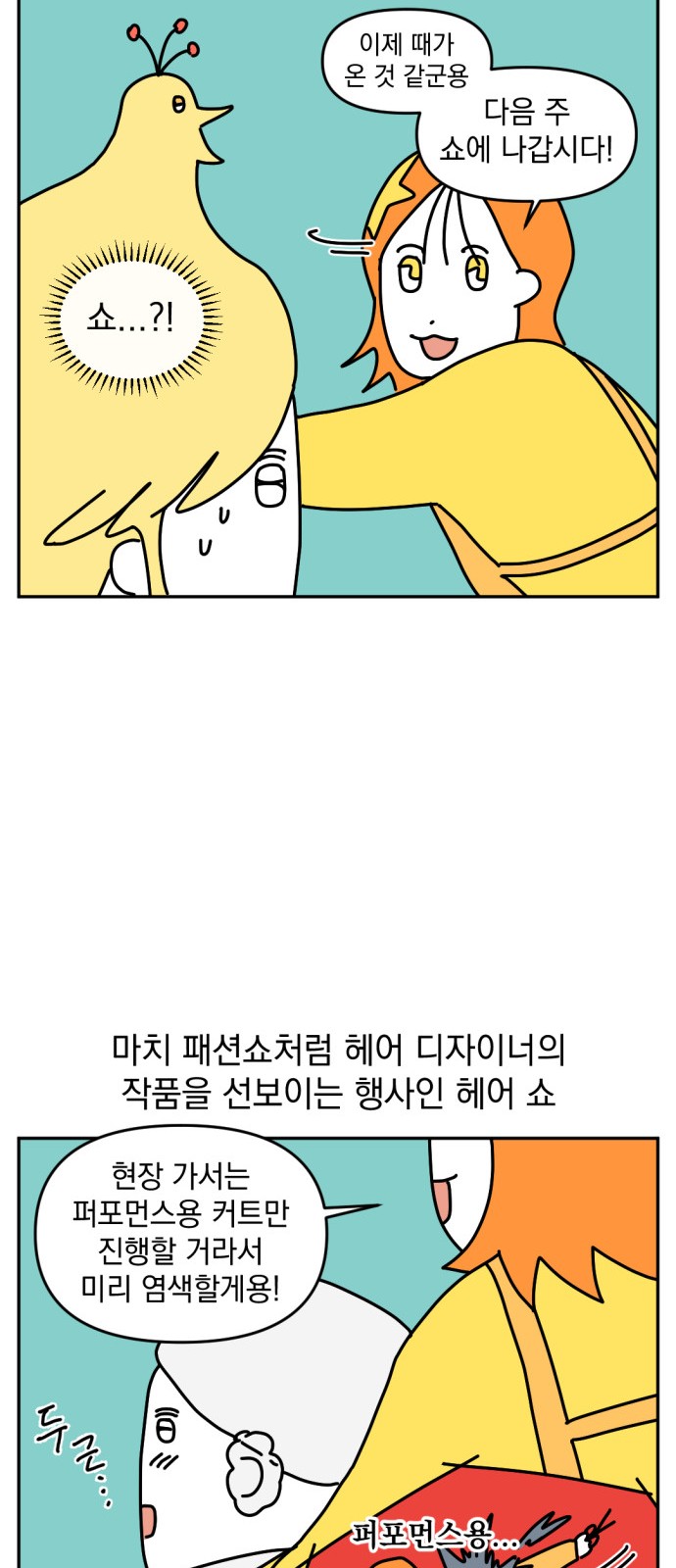 11 페이지