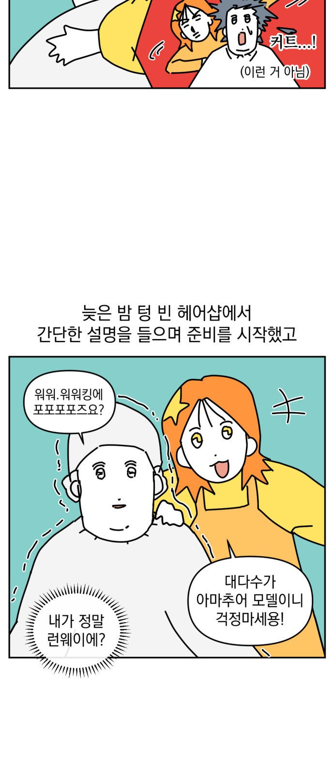 12 페이지