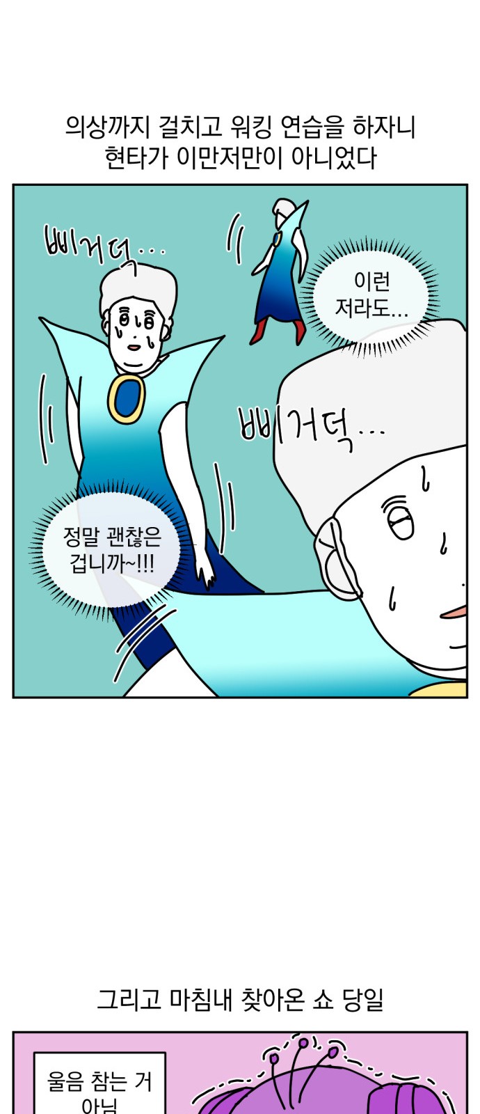 13 페이지
