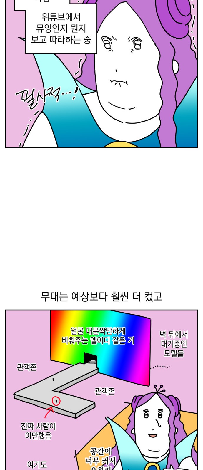 14 페이지