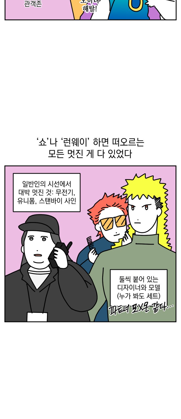 15 페이지