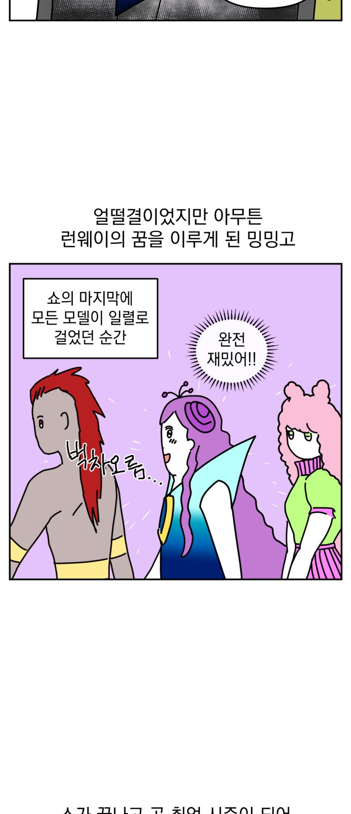 18 페이지