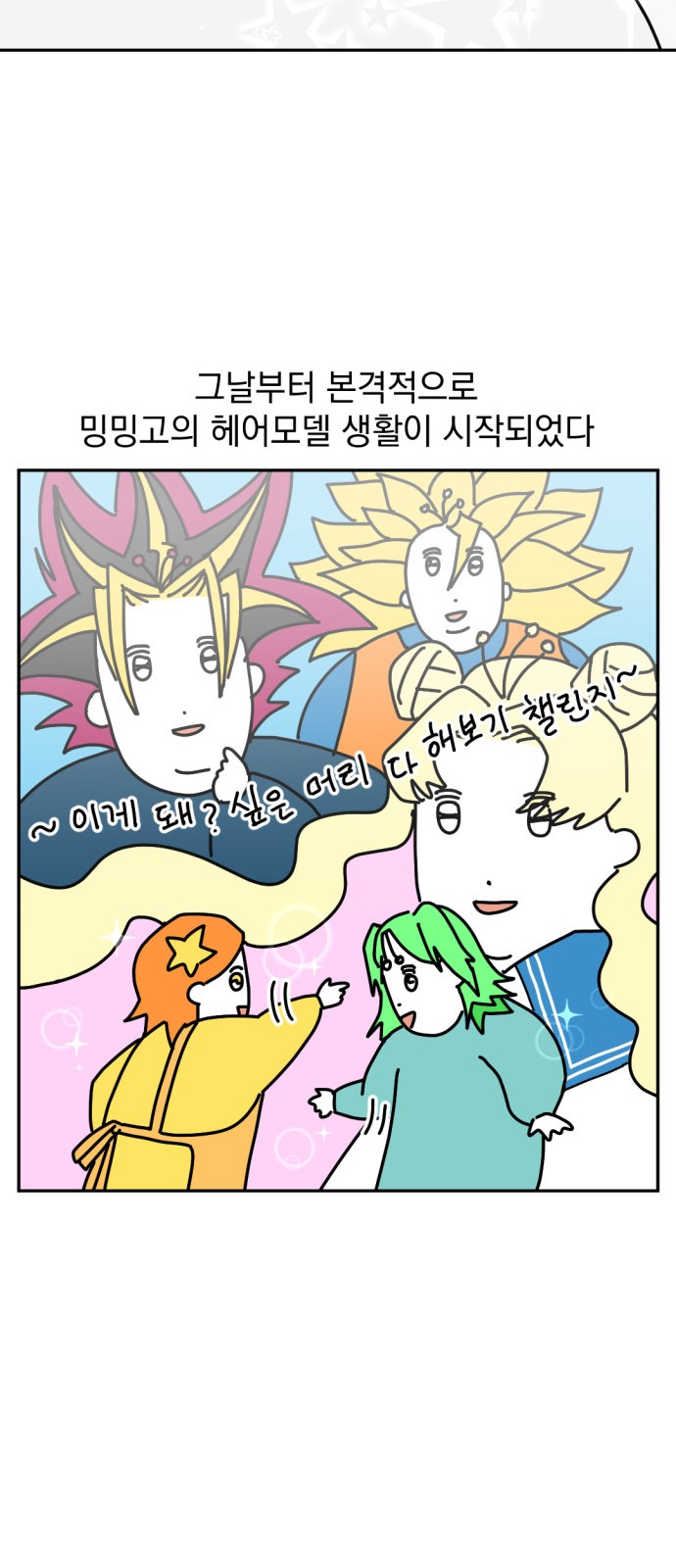 7 페이지