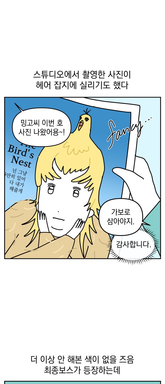 10 페이지