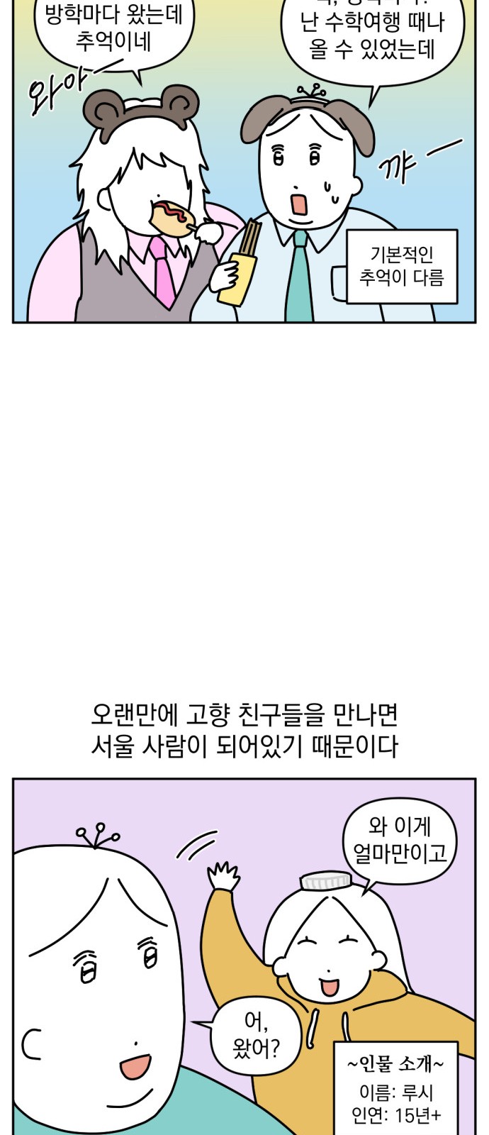 14 페이지