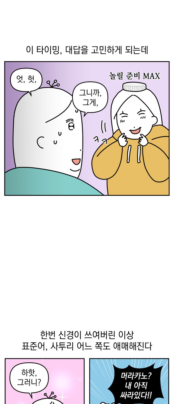 16 페이지