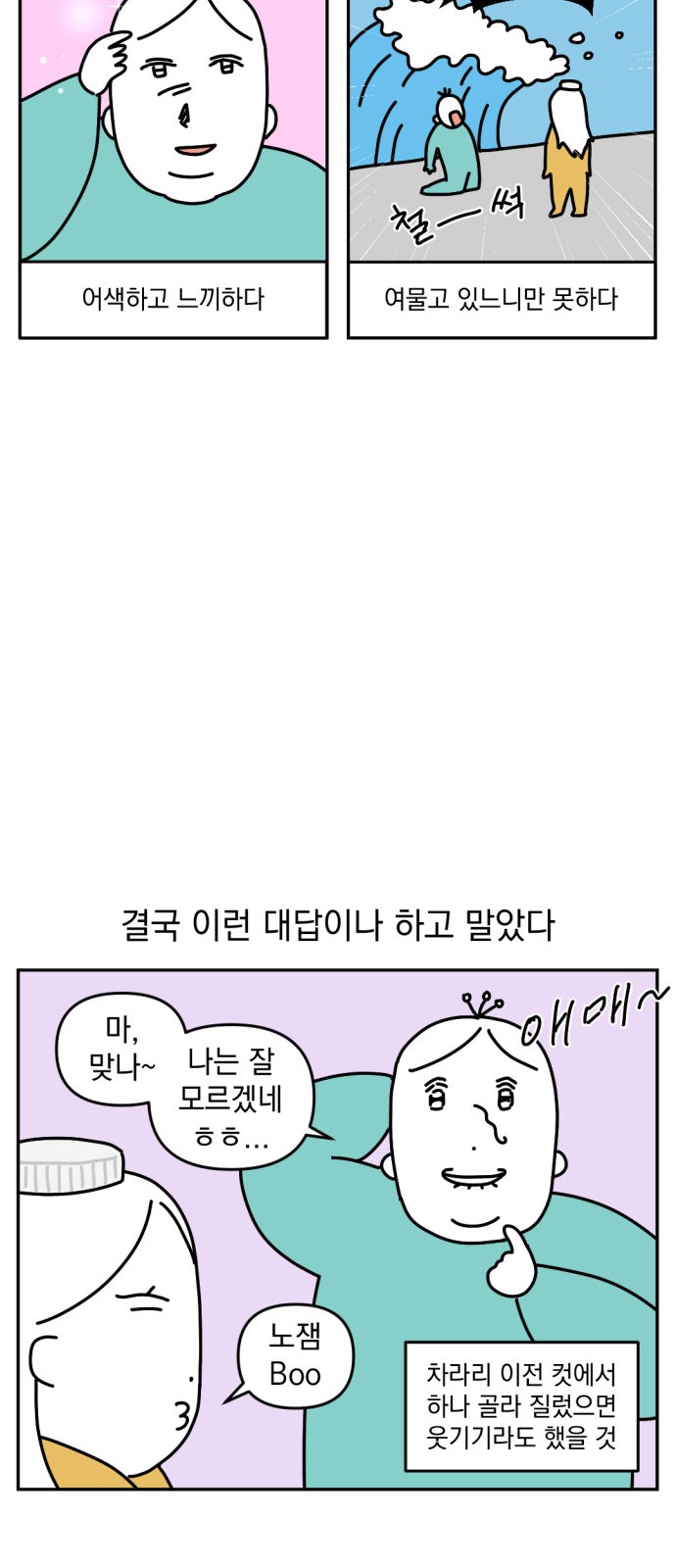 17 페이지