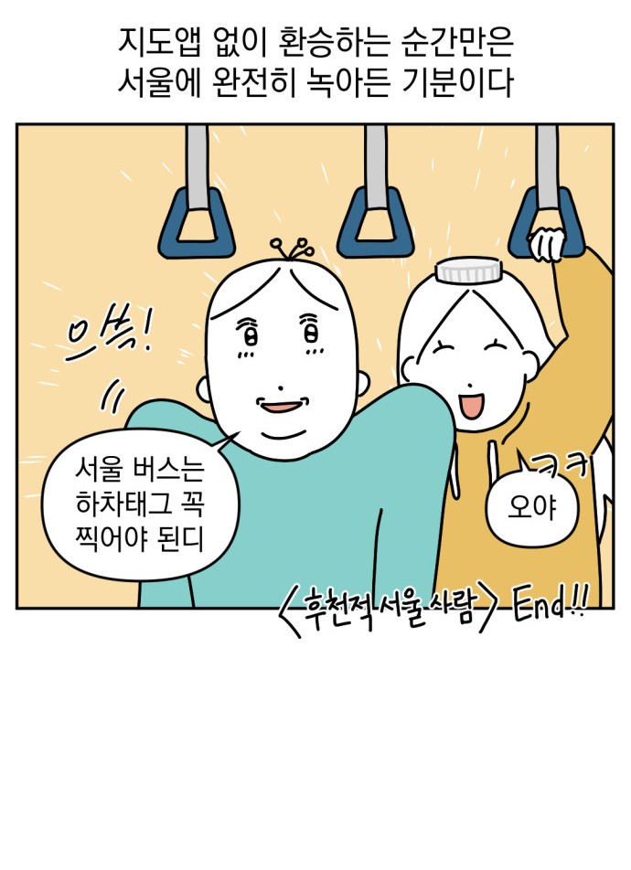 19 페이지