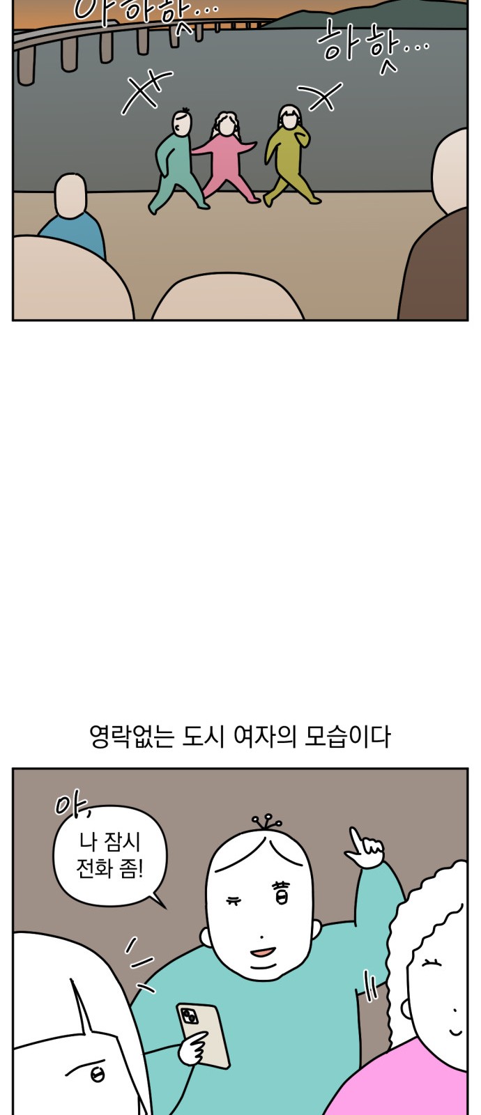 3 페이지