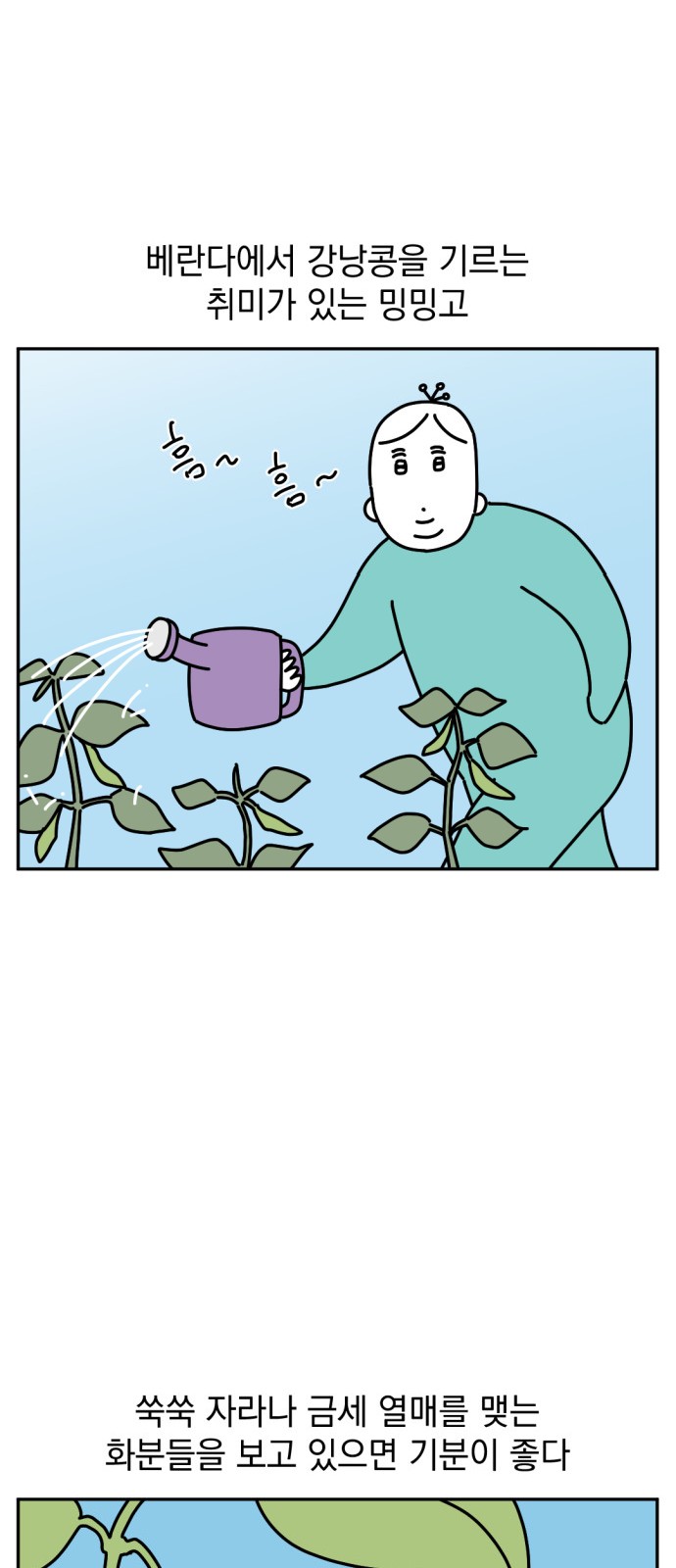 2 페이지