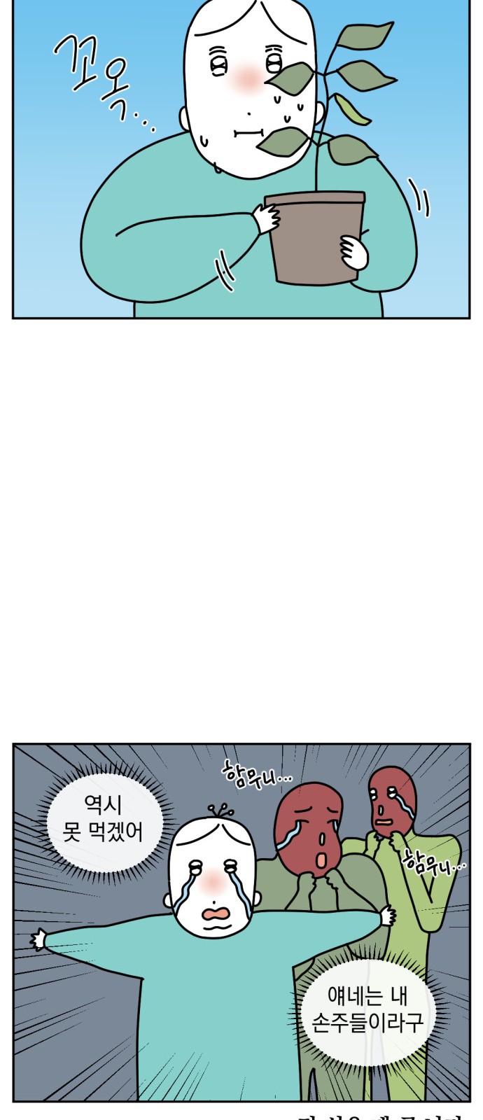 14 페이지