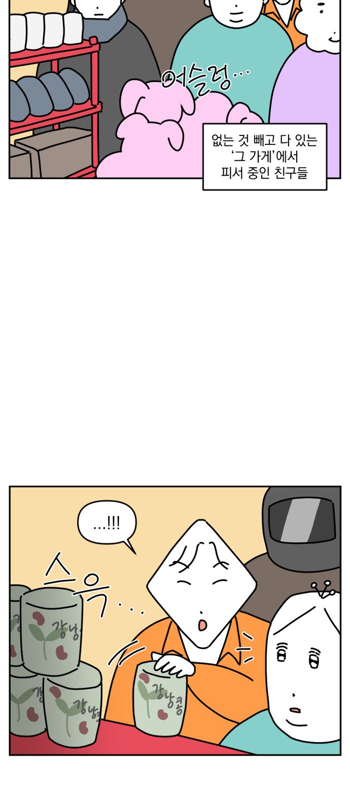 6 페이지