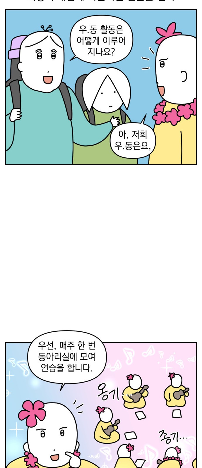 11 페이지