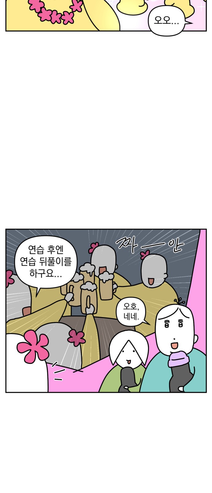 12 페이지