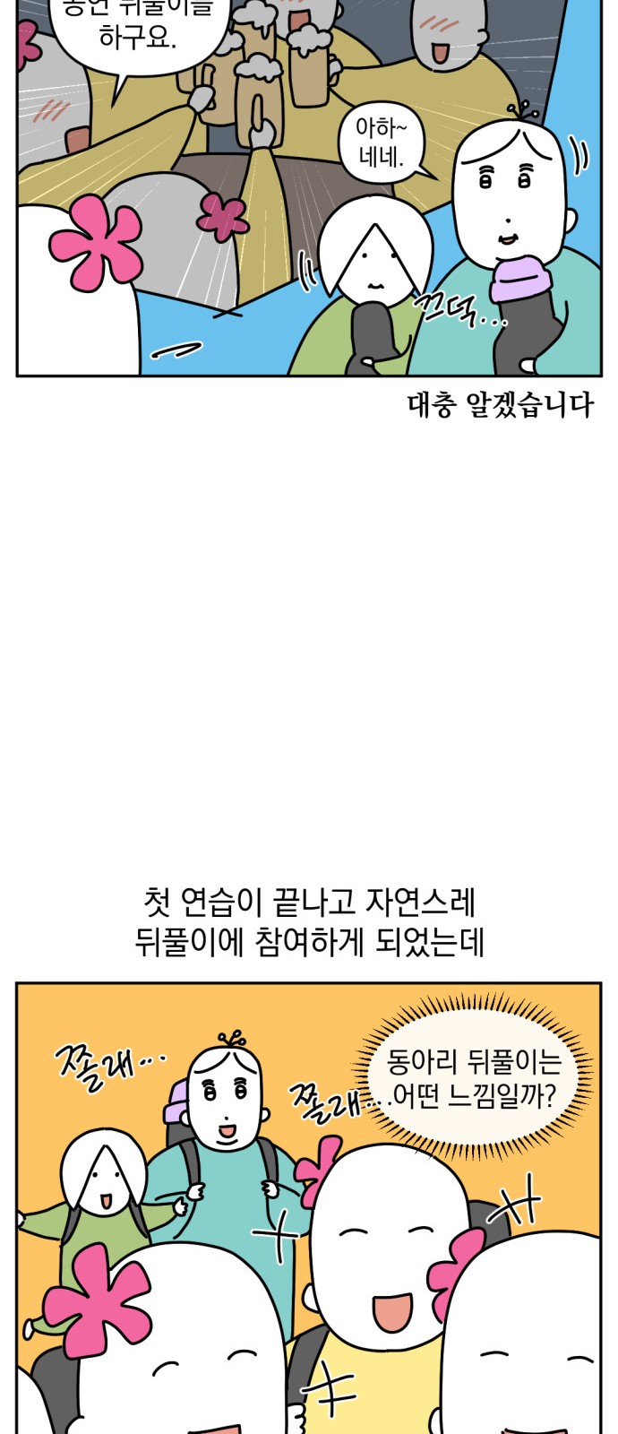 14 페이지