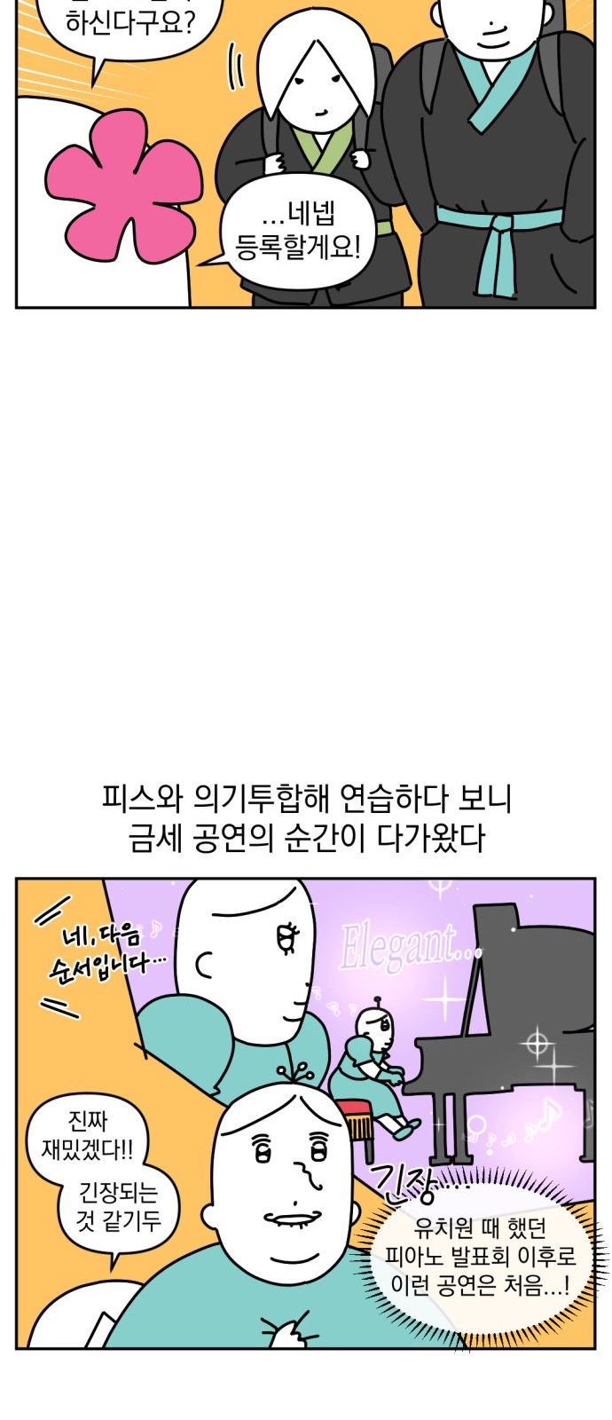 17 페이지