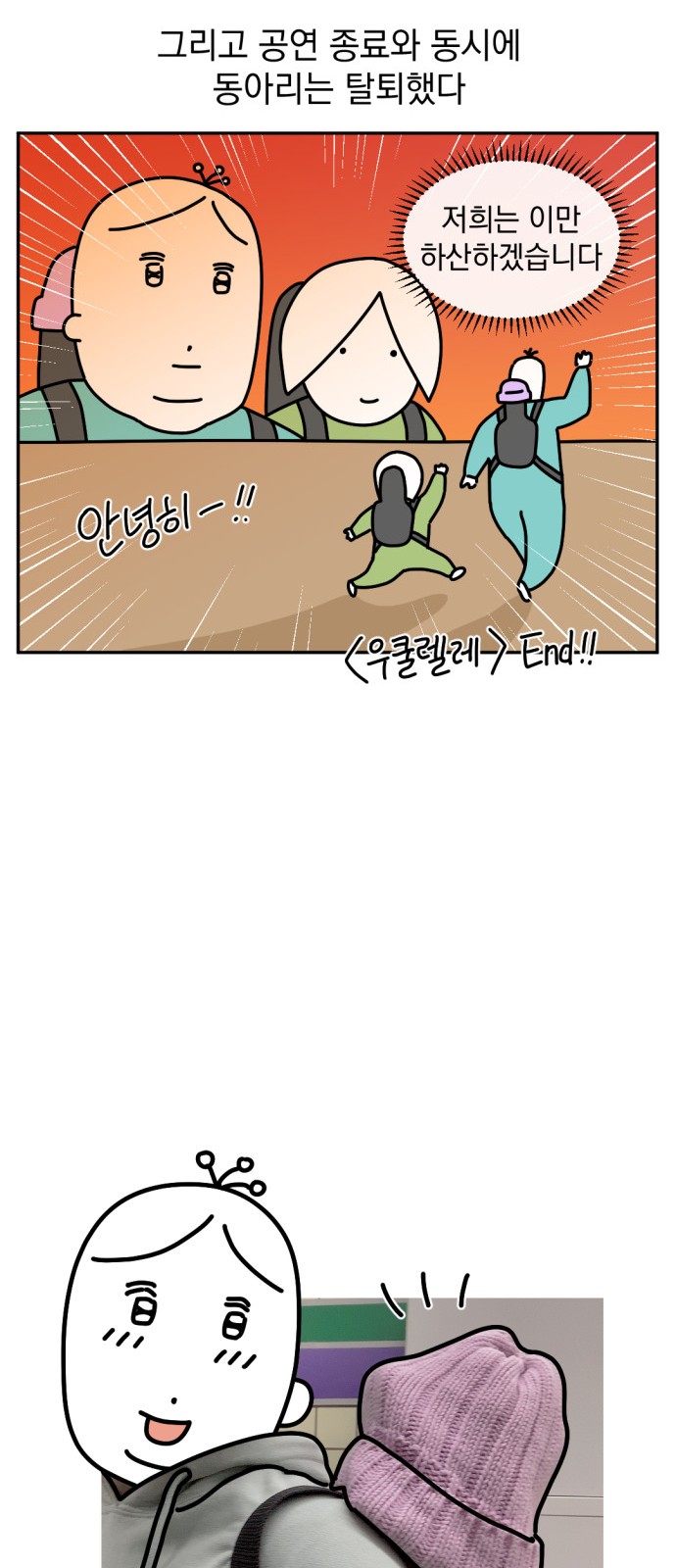 19 페이지