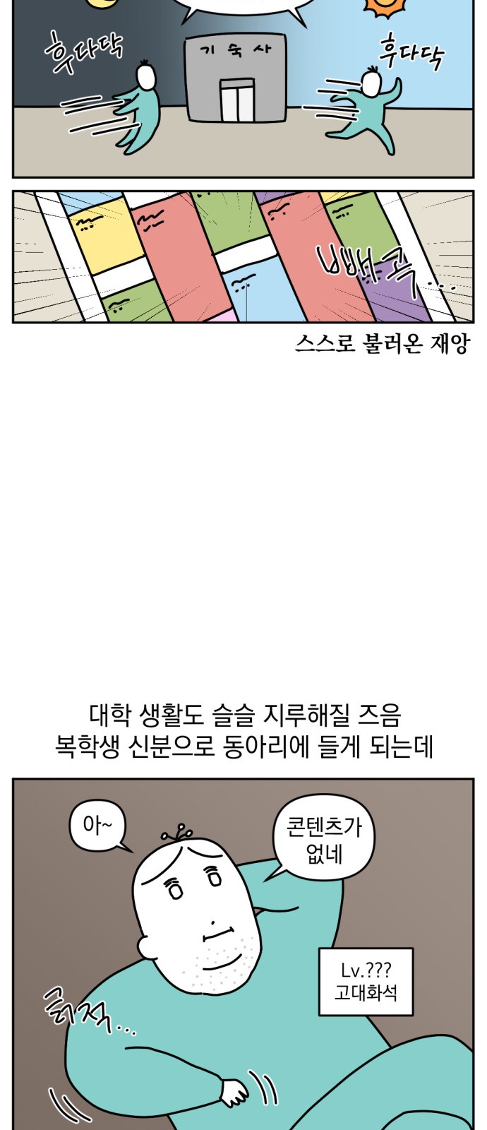 3 페이지